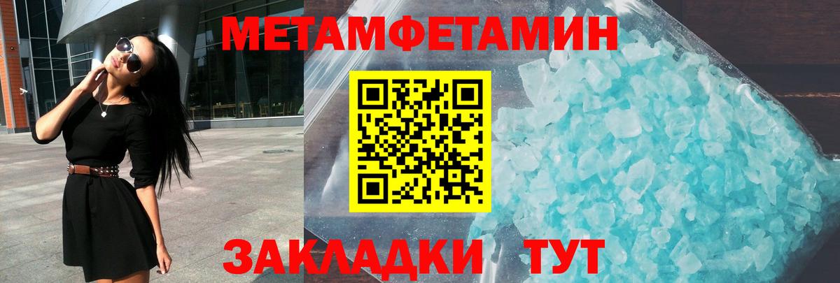 Мичуринск  АМФ Розовый  Вход с VPN 