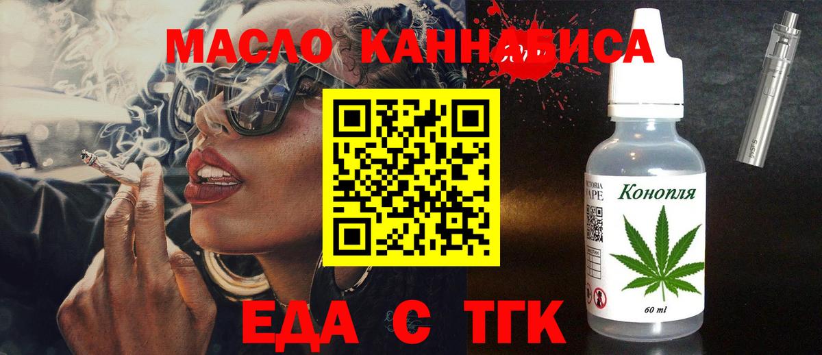 МАРИХУАНА Мичуринск