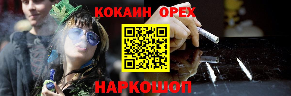 Cocaine 97%  Вход с VPN  COCAIN  COCAIN VHQ  Мичуринск 