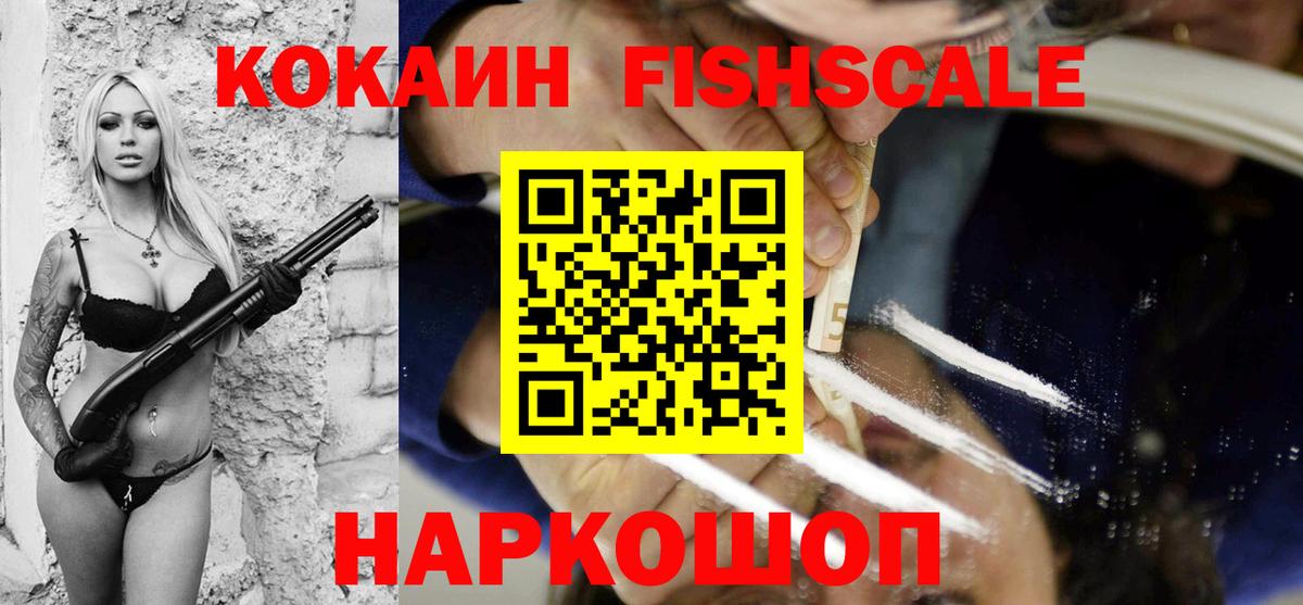 COCAIN 97% Мичуринск