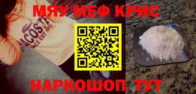 кокаин премиум Туймазы