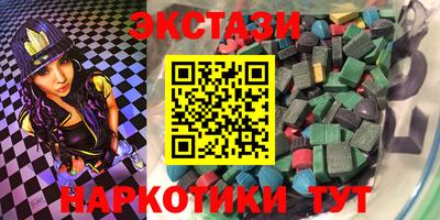 кокаин VHQ Бугуруслан