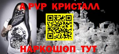mdpv Будённовск