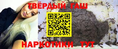 твердый Бузулук