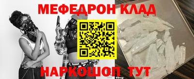 кокаин VHQ Бугуруслан