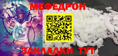 mdpv Будённовск