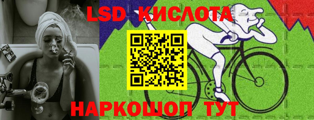 Лсд 25 экстази ecstasy  Вход с VPN  LSD-25 экстази ecstasy  Мичуринск 