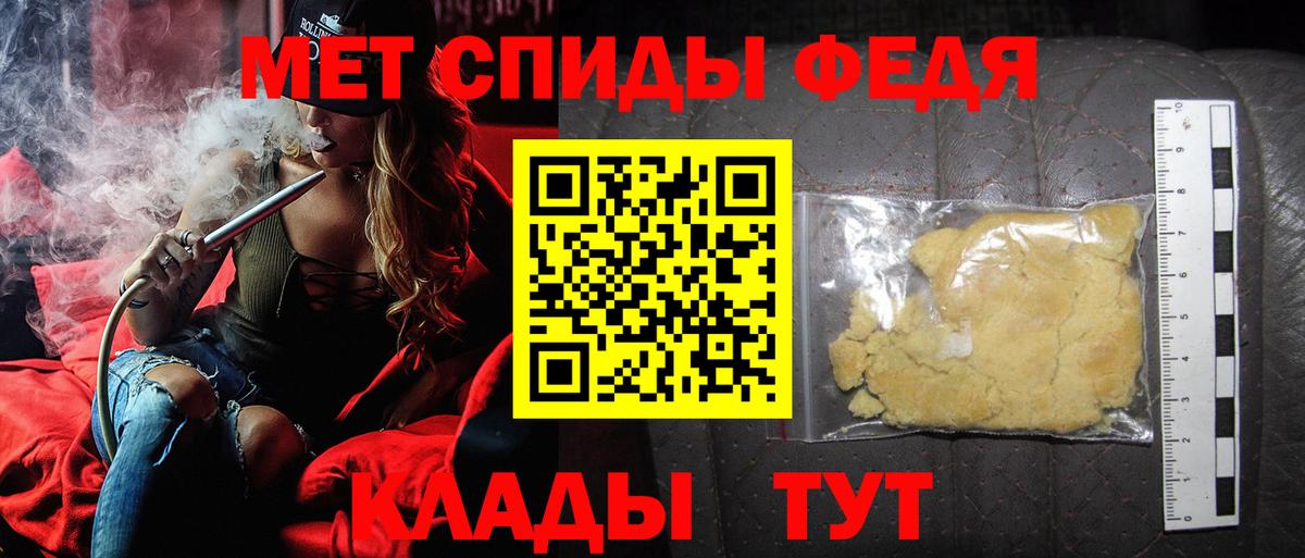 Метамфетамин  Метамфетамин Декстрометамфетамин 99.9%  Вход с VPN  Мичуринск 