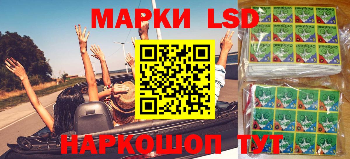 Марки N-bome 1,8мг  Вход с VPN  Мичуринск 