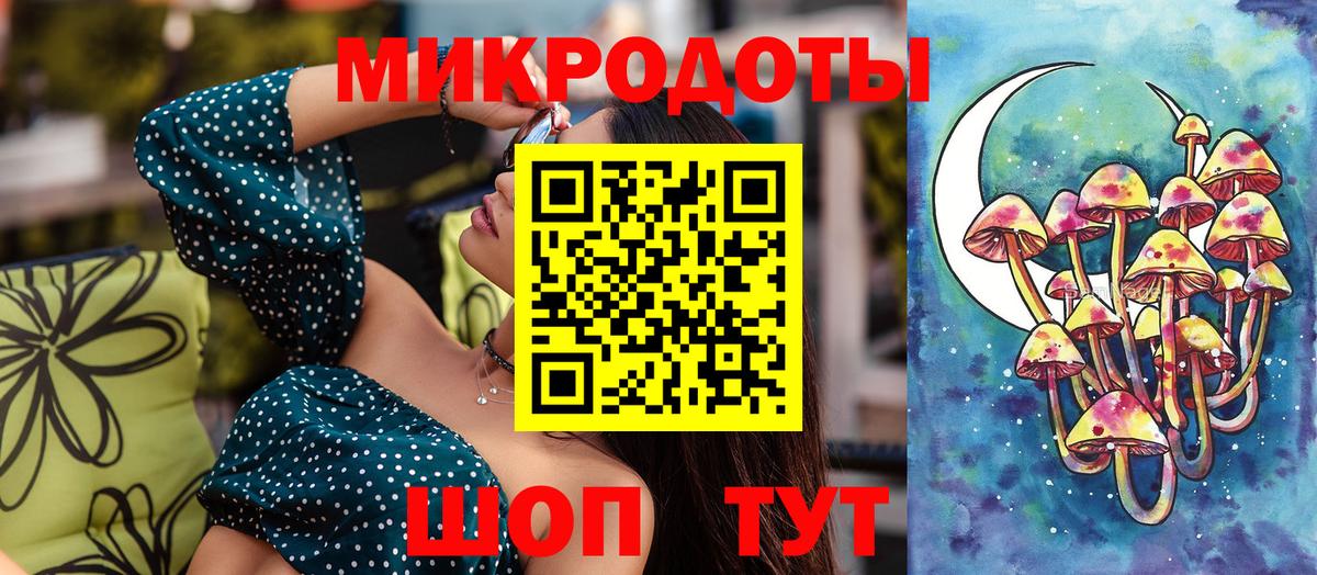 Галлюциногенные грибы мицелий  купить закладку  Псилоцибиновые грибы MAGIC MUSHROOMS  Мичуринск  Вход с VPN 