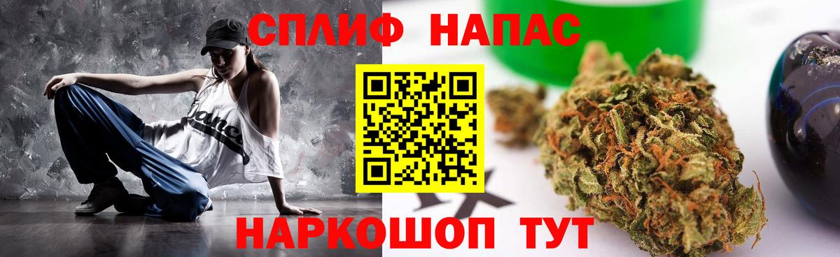 Бошки марихуана MAZAR Мичуринск